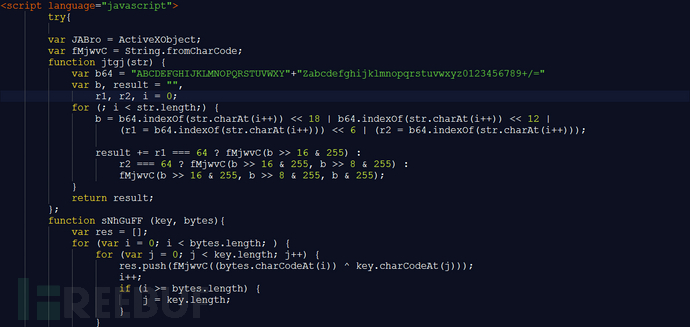 图片8-第一阶段hta脚本