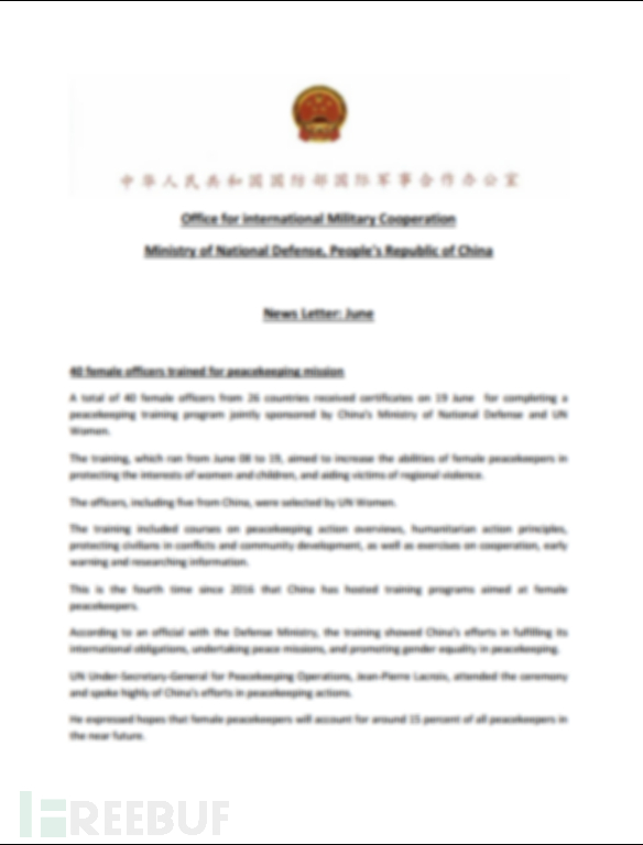 图片28-与军事有关的攻击活动1