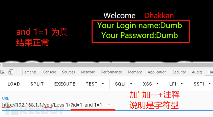 SQL注入