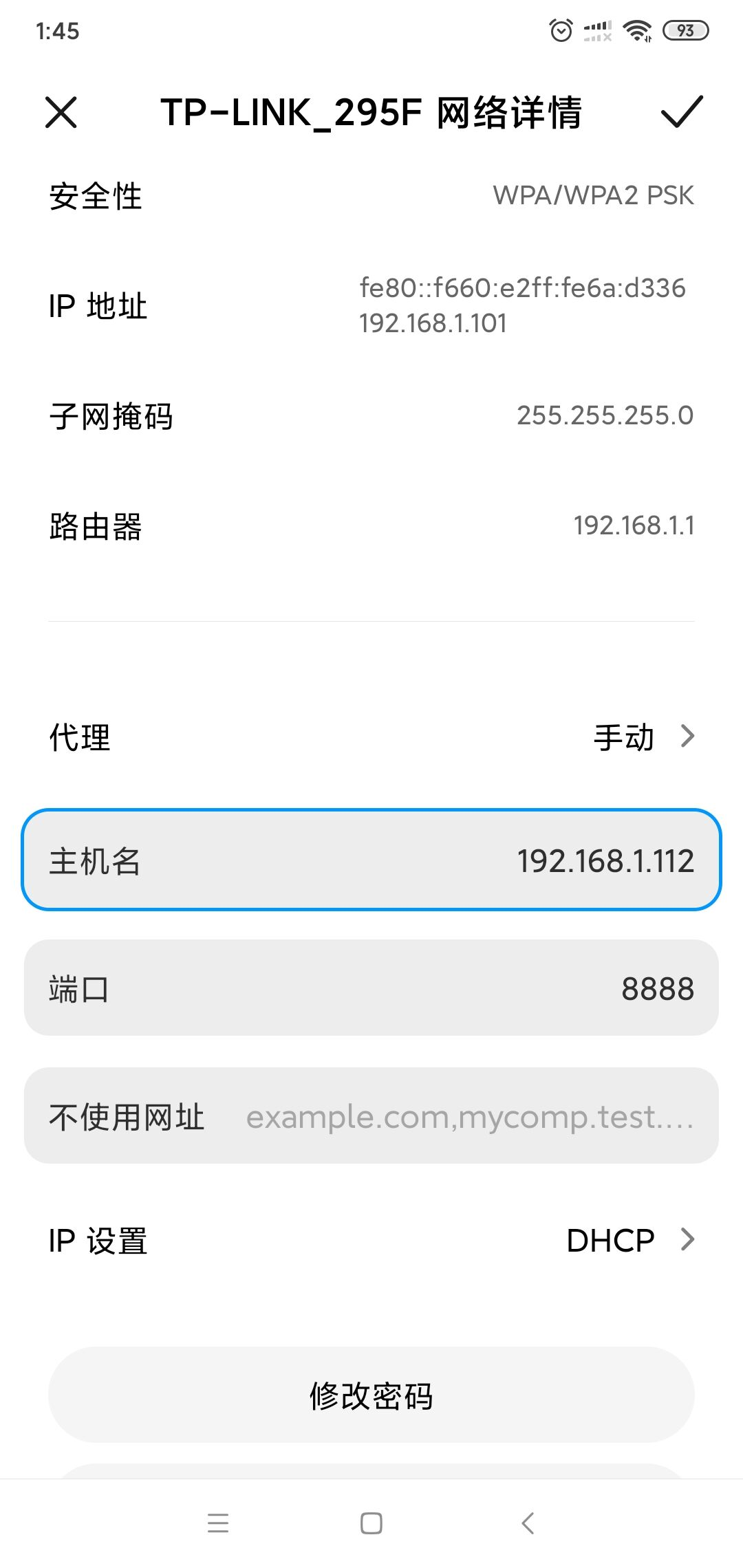 Android 7.0+使用VirtualXposed+Charles进行抓包-第3张图片-网盾网络安全培训