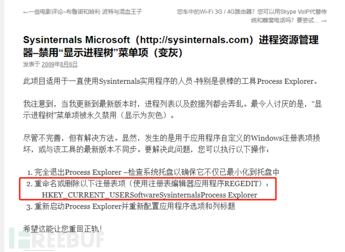 ps 查看進程啟動時間_linux ps 命令查看進程_linux 命令行啟動進程