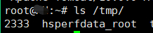 Tomcat Session(CVE-2020-9484)反序列化漏洞复现