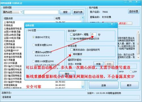 4.0不惑：验证码与黑产的三生三世-第6张图片-网盾网络安全培训