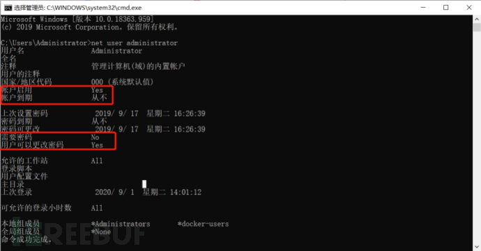 1600132930.png!small