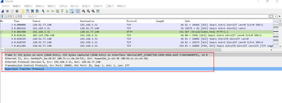 wireshark ip not equal wireshark ip not equal