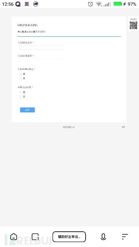 1601747441_5f78b9f1205021607b53b.png!small