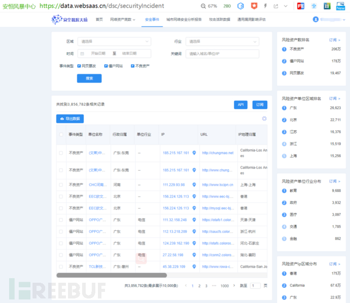 1603115250.png!small