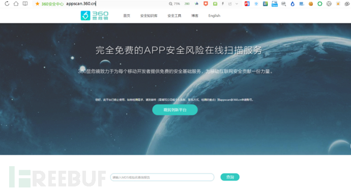 1603115257.png!small