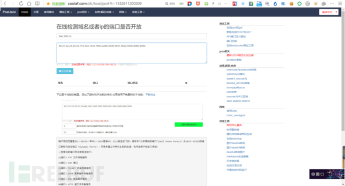 1603115269.png!small