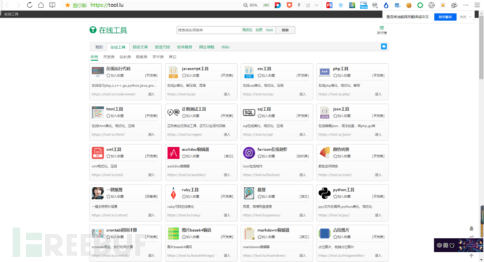 1603115270.png!small