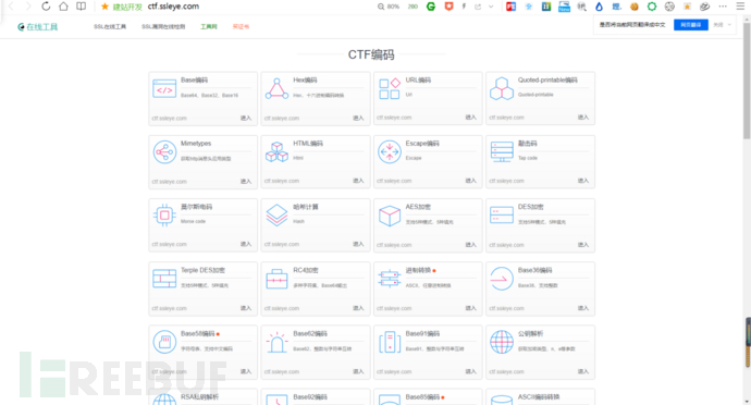 1603115271.png!small