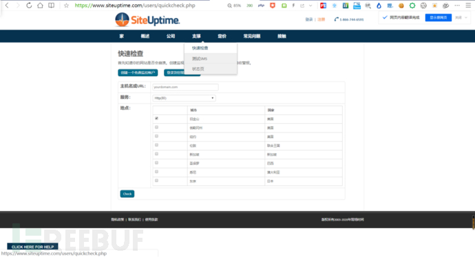 1603115273.png!small