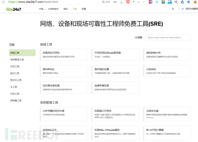 1603115274.png!small