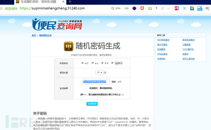 1603115275.png!small