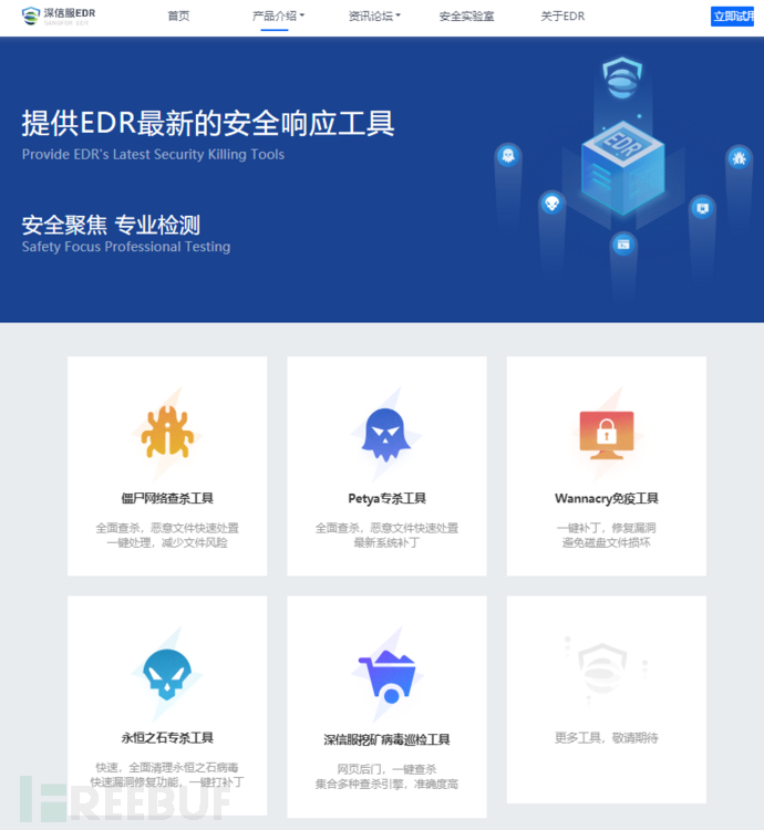 1603115281.png!small