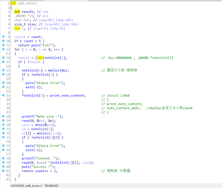 堆重启_uaf_hacknote-第2张图片-网盾网络安全培训