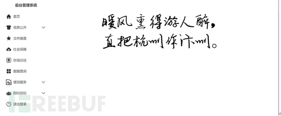 1603884111_5f99544f925fbe29348a5.png!small