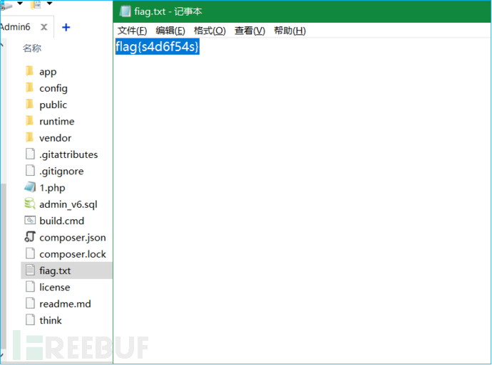 Thinkadmin cve 2020 25540 freebuf 