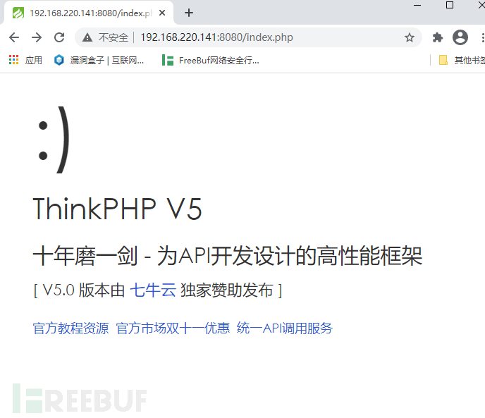 ThinkPHP 5.0.23 远程代码执行漏洞复现- FreeBuf网络安全行业门户 ThinkPHP 5.0.23 远程代码执行漏洞复现- FreeBuf网络安全行业门户