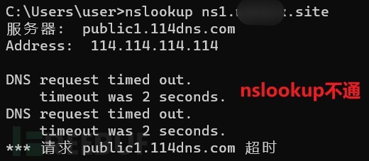 nslookup不通