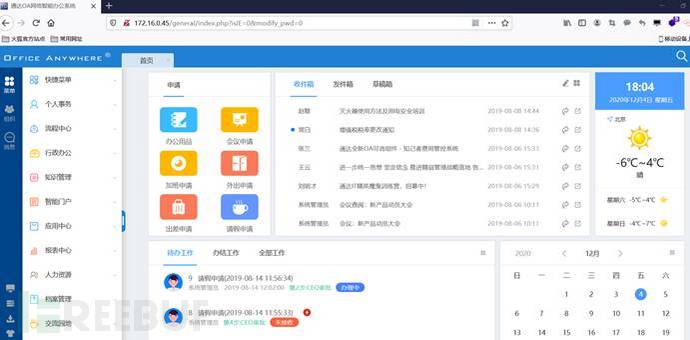 1607414996_5fcf34d43566e77293f92.jpg!sma