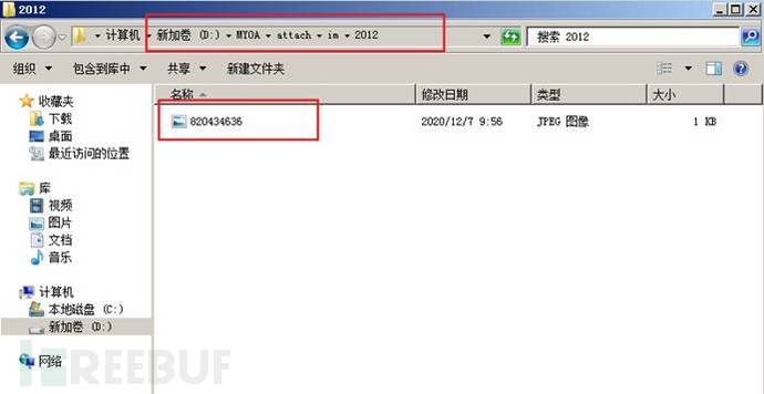 1607415254_5fcf35d6579816f85c9da.jpg!sma