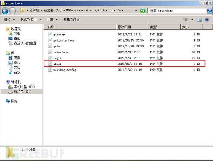 1607415514_5fcf36da209518b836c12.jpg!sma