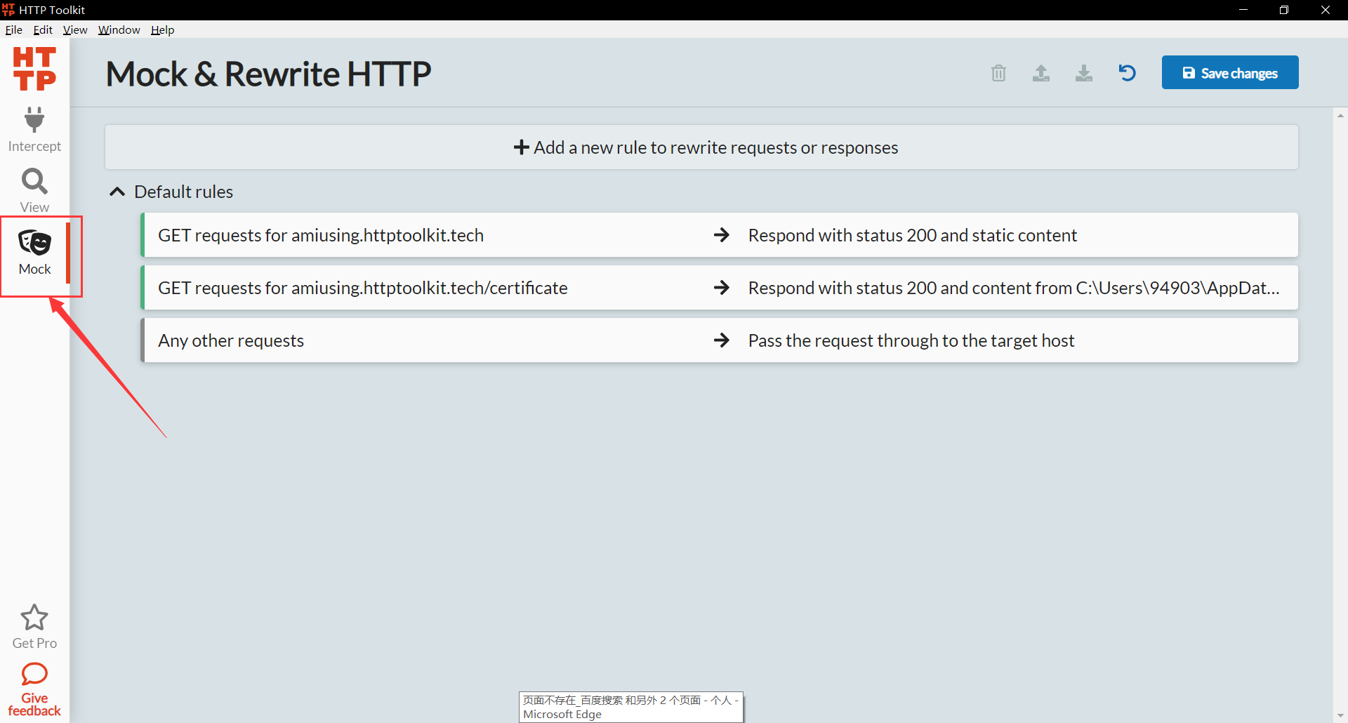 HTTP Toolkit使用攻略-第17张图片-网盾网络安全培训