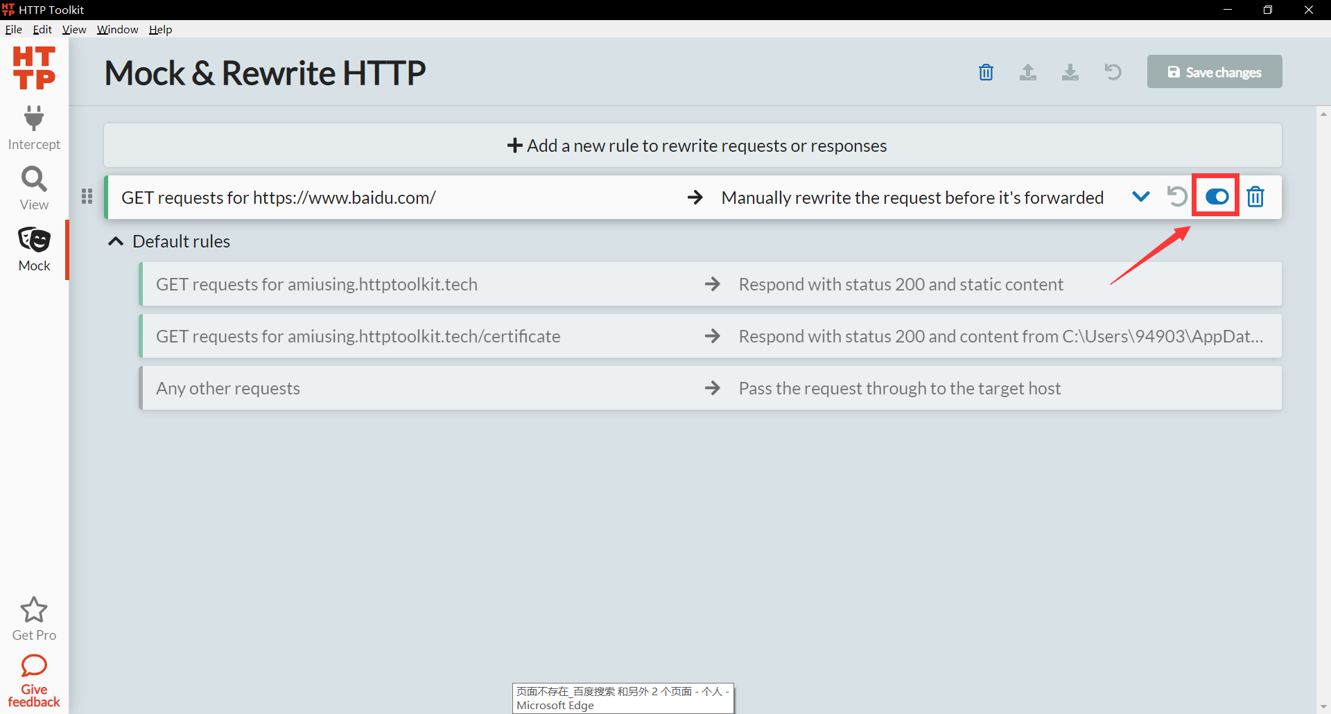 HTTP Toolkit使用攻略-第22张图片-网盾网络安全培训