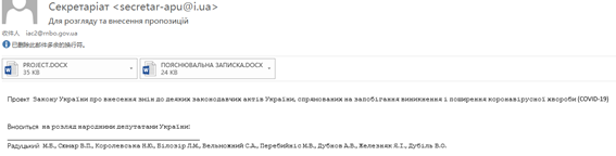 APT界劳模：东欧黑客组织使用鱼叉邮件定向攻击乌克兰活动总结-第2张图片-网盾网络安全培训