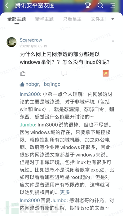 红蓝对抗之linux内网渗透 Freebuf网络安全行业门户 红蓝对抗之linux内网渗透 Freebuf网络安全行业门户