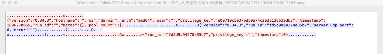 企业FRP安全实践-第19张图片-网盾网络安全培训