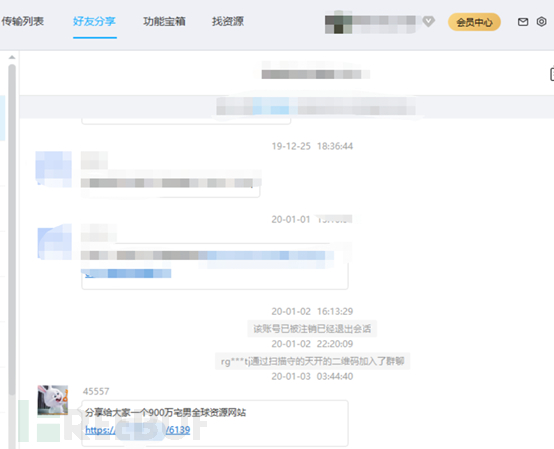 1607930335_5fd711dfef2c1ed480a52.png!sma