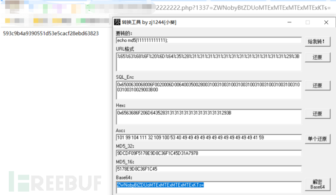 1607931106_5fd714e245b1d79be8395.png!sma