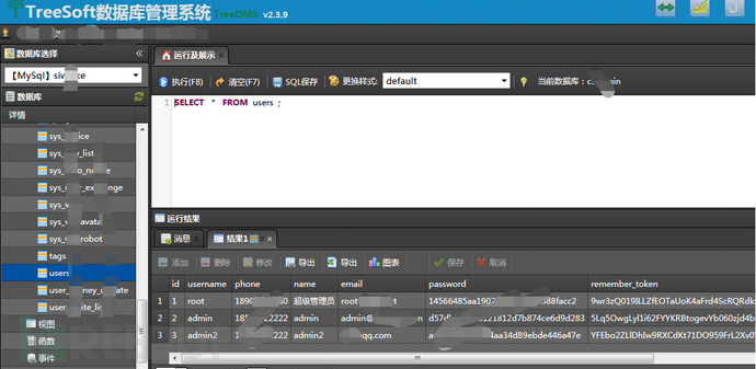 1608278389_5fdc61754332a338637aa.png!sma