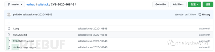 SaltStack Shell 注入 (CVE-2020-16846)漏洞