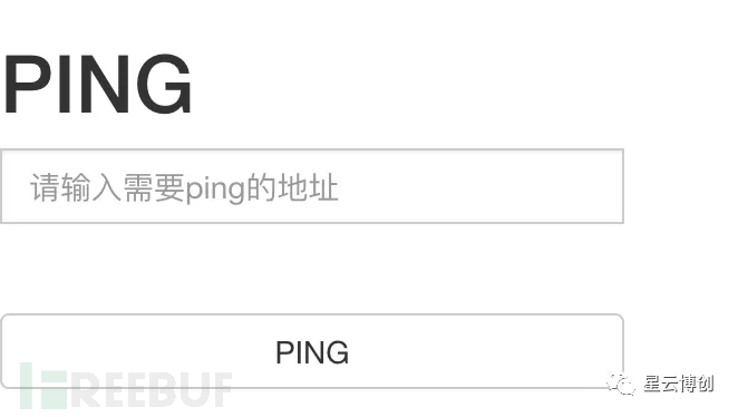 Ctf中的命令执行绕过方式 Freebuf网络安全行业门户
