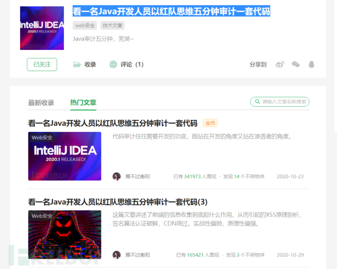 1608866295_5fe559f711595009512f8.png!small?1608866296106