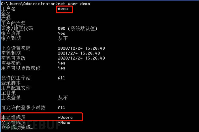 1609752405_5ff2df5540b49bc167713.jpg!sma