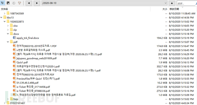 1610095114_5ff81a0af1b334ef5d847.png!sma