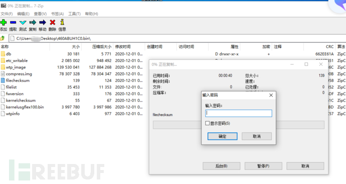 1610343058_5ffbe292661321b66f007.png!sma