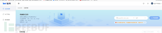 1610343156_5ffbe2f424973be51fb6a.png!sma