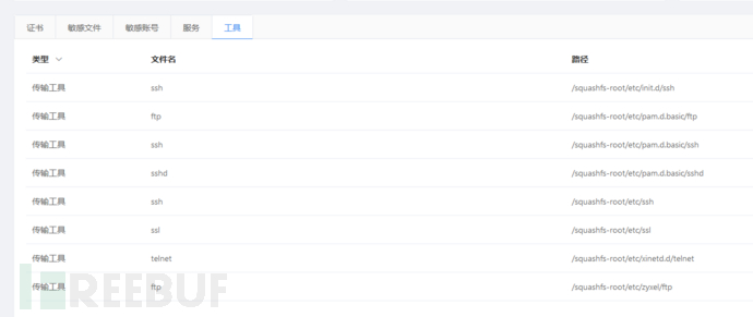 1610343206_5ffbe326351d6e66084a5.png!sma