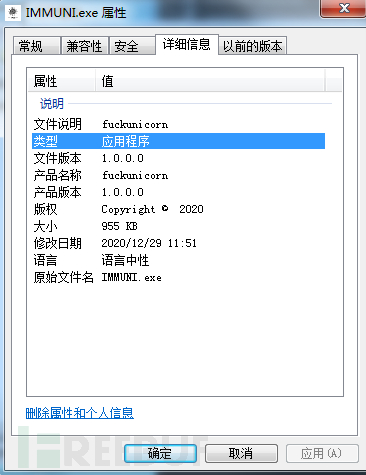 1610539936_5ffee3a08fda5c83bdd9c.png!sma