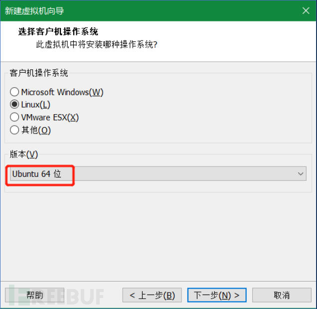 Linux cve 2019 13272 freebuf 