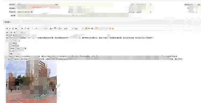 1611040168_600685a8c3ead9ed9bf44.png!small