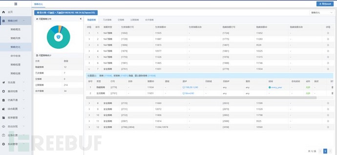 1611215600_600932f0e27fb192392f3.jpg!sma